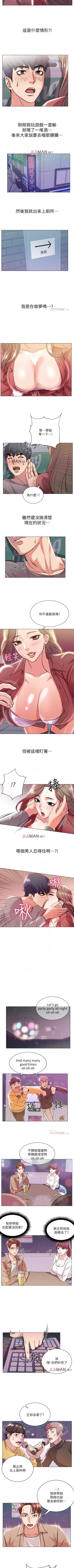 Page 63 of 【周三连载】超市的漂亮姐姐（作者：北鼻&逃兵） 第1~74话