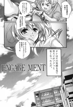 Page 125 of Koi Dorobou