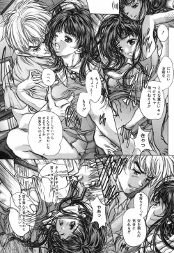 Page 171 of Koi Dorobou