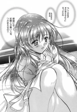 Page 28 of Koi Dorobou