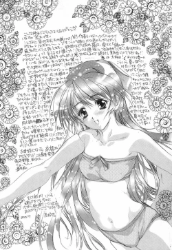 Page 3 of Koi Dorobou