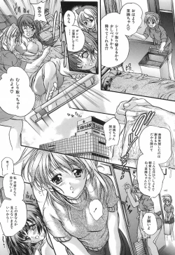 Page 44 of Koi Dorobou