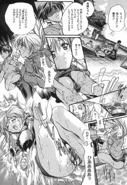 Page 47 of Koi Dorobou