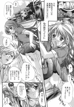 Page 67 of Koi Dorobou