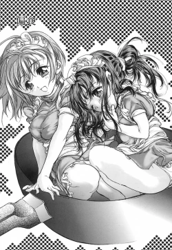 Page 86 of Koi Dorobou