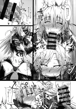 Page 10 of Ryouken wa Mesuinu Rashiku