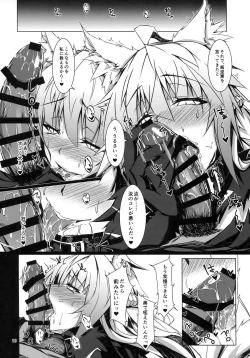 Page 15 of Ryouken wa Mesuinu Rashiku