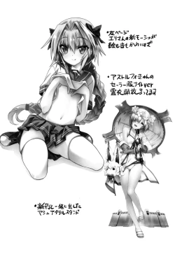 Page 18 of Kiyohime Banka