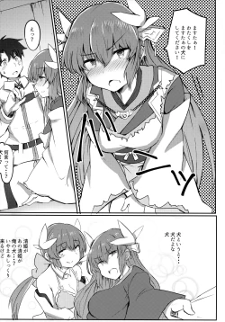 Page 5 of Chuuken Kiyohii to Issho!