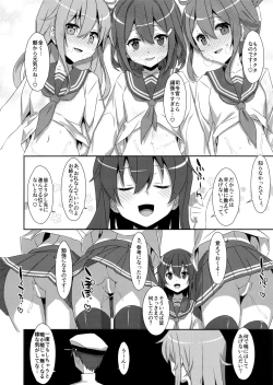 Page 10 of Tottemo Omase na Akatsuki-chan.