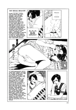 Page 113 of Yume no Q-SAKU