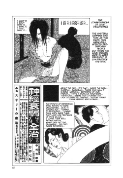 Page 120 of Yume no Q-SAKU