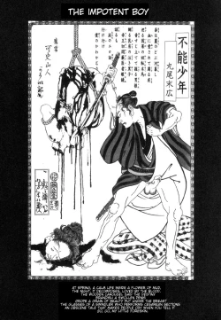 Page 126 of Yume no Q-SAKU