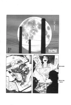 Page 142 of Yume no Q-SAKU