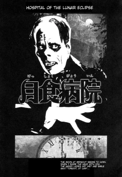 Page 150 of Yume no Q-SAKU