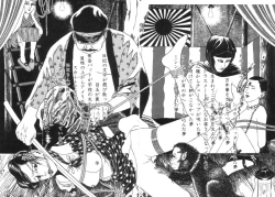 Page 167 of Yume no Q-SAKU