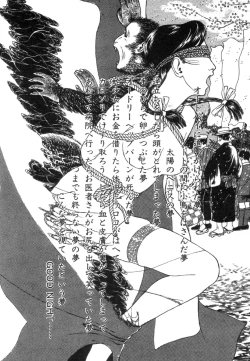 Page 168 of Yume no Q-SAKU
