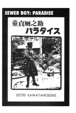 Page 57 of Yume no Q-SAKU