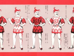 Page 5 of Yume no Q-SAKU