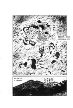 Page 64 of Yume no Q-SAKU