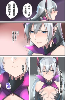 Page 12 of Inma Abrahel Koutan