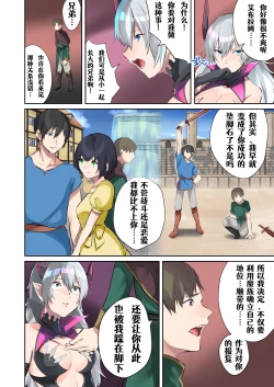 Page 13 of Inma Abrahel Koutan