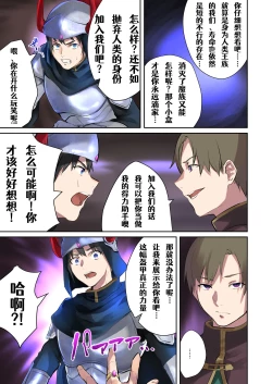 Page 4 of Inma Abrahel Koutan