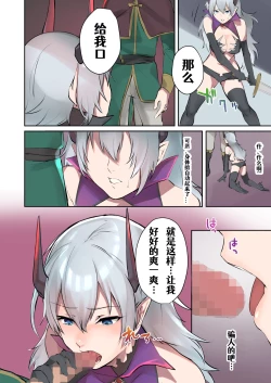 Page 9 of Inma Abrahel Koutan