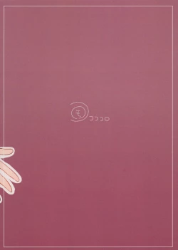 Page 18 of Seiyoku no Tsuyoi Barbara no Hanashi