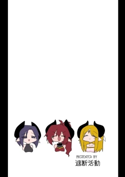 Page 34 of Onna Inma Nanode Onna Yuusya Sama Osoi Masu!!