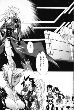 Page 128 of Ijimete ♥ Honey Pie