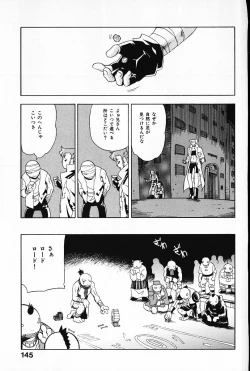 Page 146 of Ijimete ♥ Honey Pie