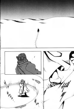 Page 173 of Ijimete ♥ Honey Pie