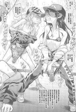 Page 10 of Hato Mame 5 Okeiko Dance-hen +α