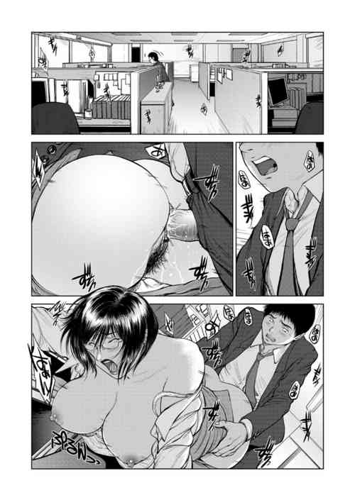 Download Beautiful Female Company President Young Bitch's Banquet