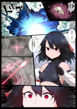 Page 4 of Kyodai Kintama Futanari Shasei Kachiku ni Sareru Bishoujo Miko