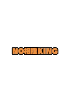 Page 22 of Tamokuteki Toile | Multipurpose Toilet