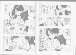 Page 6 of EPISODE OF VIDEL NO.1