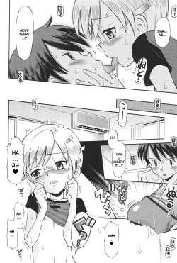 Page 31 of Hatsujou KIDS Cool Bomb 1 & 2