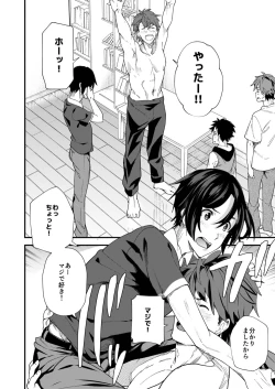 Page 22 of Kyou wa Ore ga Sounyuureru kara!!