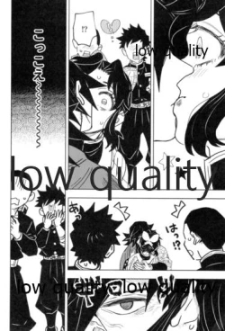 Page 11 of フクシアの花びら