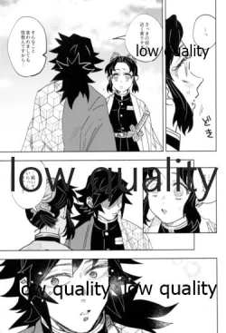 Page 14 of フクシアの花びら