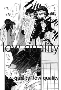 Page 20 of フクシアの花びら