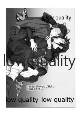 Page 2 of フクシアの花びら