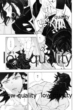 Page 36 of フクシアの花びら