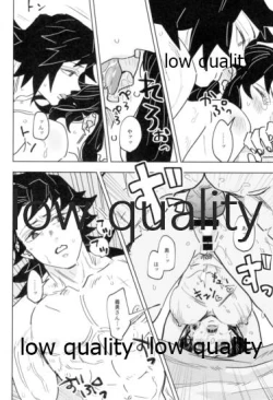 Page 39 of フクシアの花びら