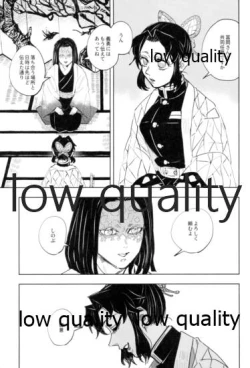 Page 4 of フクシアの花びら