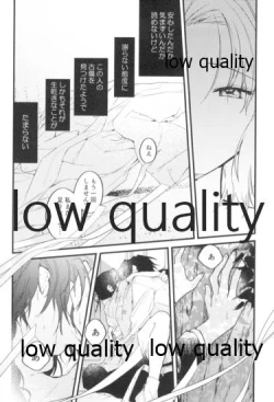 Page 15 of 今際のオーバーナイト