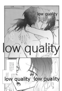 Page 20 of 今際のオーバーナイト