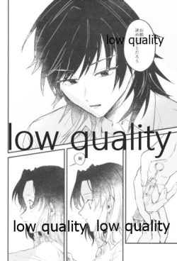 Page 29 of 今際のオーバーナイト